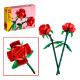 Lego Ramo Rosas Lego Ramo Rosas