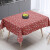 Mantel Rectangular Bukara Peva 140 x 210 cm Navidad Figura Rojo