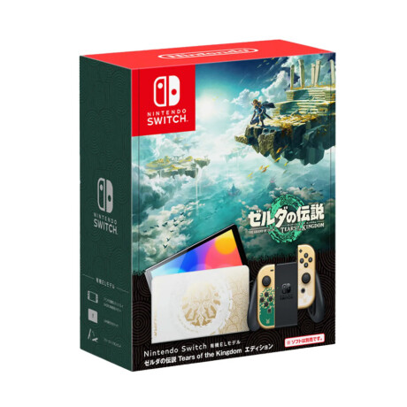 Nintendo Switch OLED - Zelda: Tears of the Kingdom Edition [Versión Japonesa] Nintendo Switch OLED - Zelda: Tears of the Kingdom Edition [Versión Japonesa]