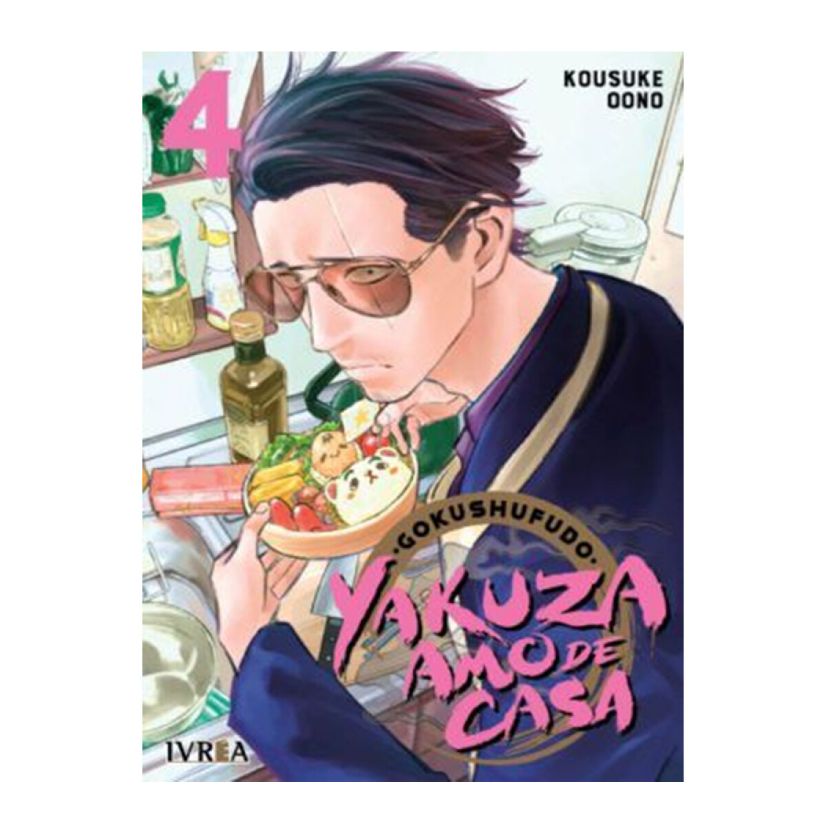 Yakuza Amo De Casa - Tomo 4 