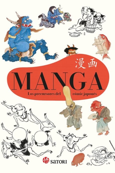 MANGA- LOS PRECURSORES DEL COMIC JAPONES MANGA- LOS PRECURSORES DEL COMIC JAPONES