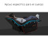 Sillón Sofa Gamer Cougar Fidom Requinable Giratorio NEGRO