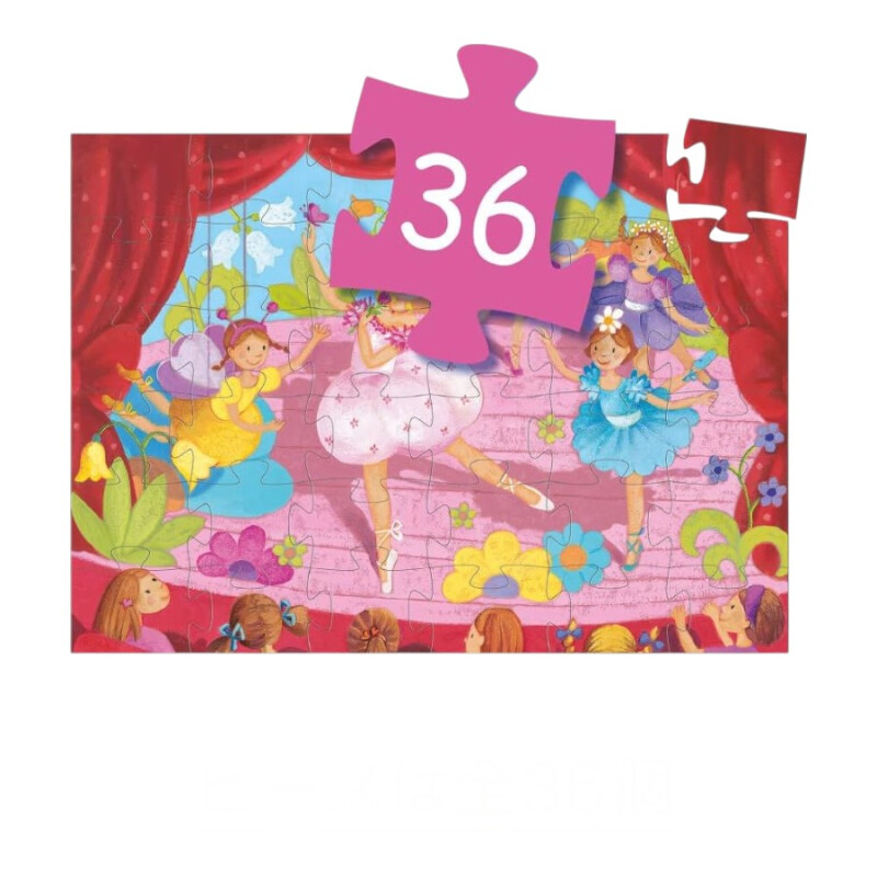 Puzzle Silueta La Bailarina y la Flor Djeco Puzzle Silueta La Bailarina y la Flor Djeco