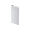 Xiaomi Power Bank 10.000 mAh 22.5W Lite Xiaomi Power Bank 10.000 Mah 22.5w Lite