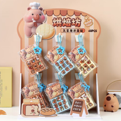 COLGANTE PARA MOCHILA CARPINCHO 9 COMPARTIMENTOS (SERIE COMIDA) COLGANTE PARA MOCHILA CARPINCHO 9 COMPARTIMENTOS (SERIE COMIDA)