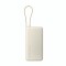 XIAOMI 67W POWER BANK 20000MAH (INTEGRATED CABLE) Cargador Portátil Power Bank XIAOMI 67W 20.000 mAh Cable Integrado - Tan