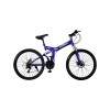 Bicicleta de montaña plegable rodado 26 Lumax Azul