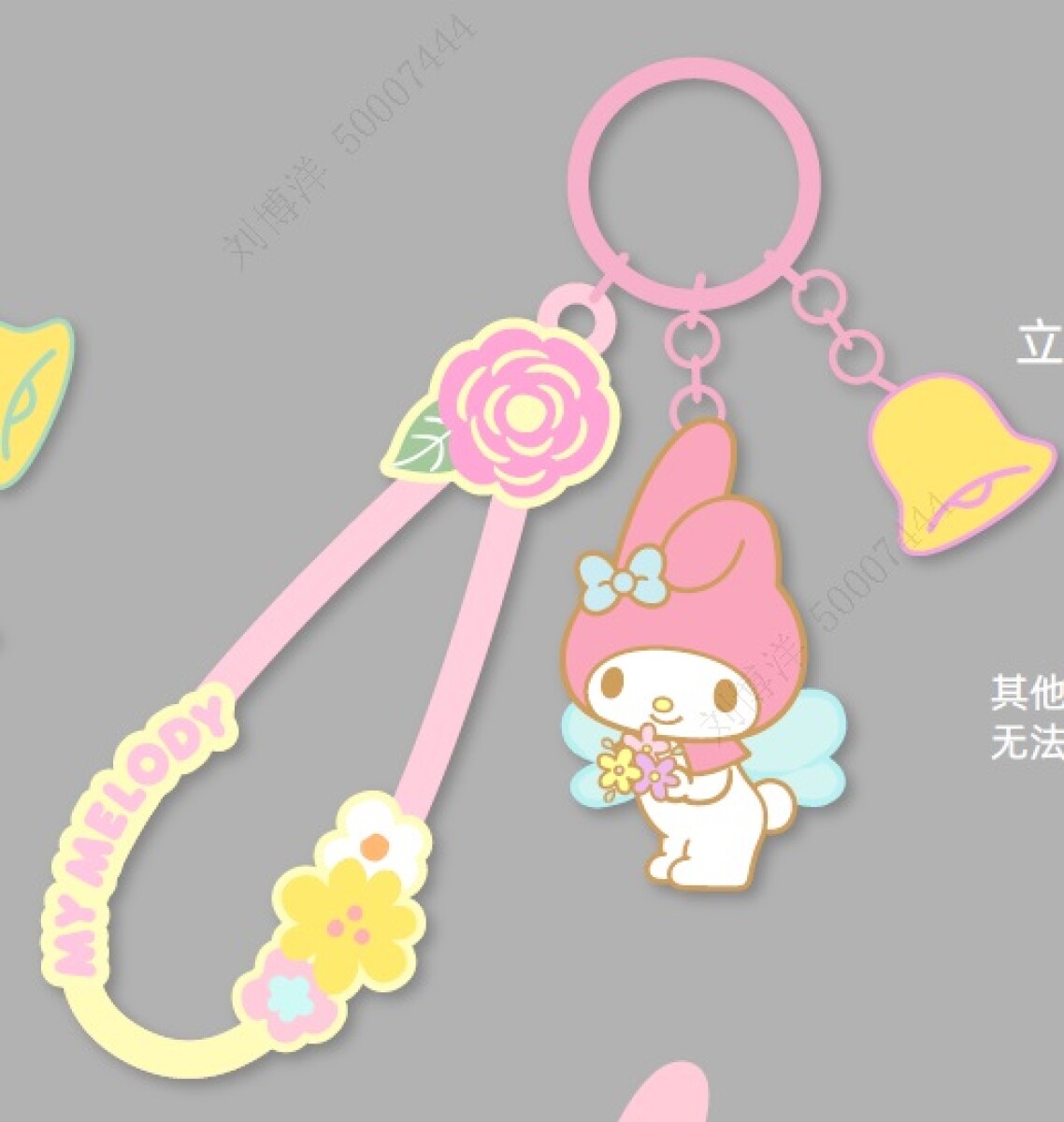 Colgante celular Sanrio - Melody 