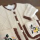 Conjunto saco y enterito Conjunto saco y enterito