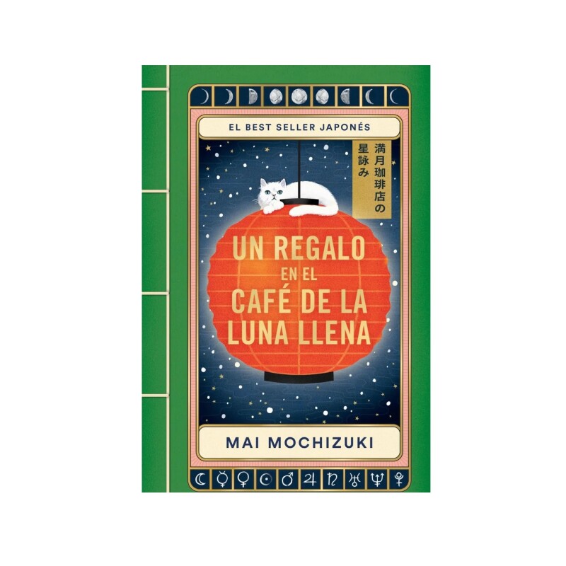 Un Regalo En El Café De La Luna Llena UN REGALO EN EL CAFE DE LA LUNA LLENA