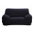 Funda Protector Sillón Sofá 2 Cuerpos Ajustable Elastizada Variante Color Negro