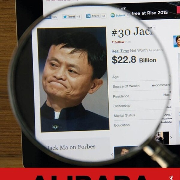 Alibaba Y Jack Ma Alibaba Y Jack Ma