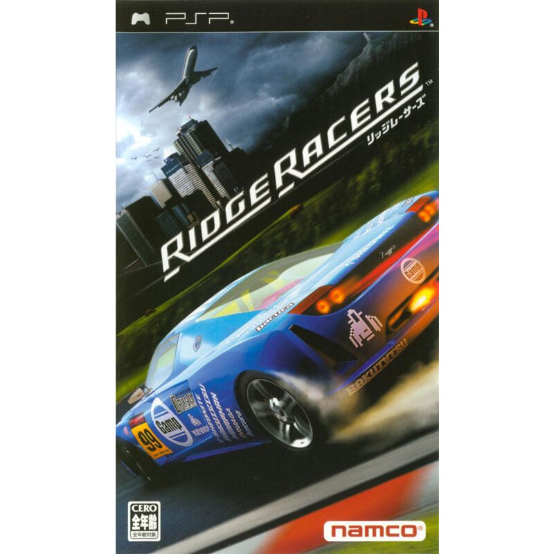 Rioge Racer Rioge Racer