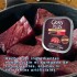PATE GRAN PLUS GATO ADULTO CARNE 100 GRS PATE GRAN PLUS GATO ADULTO CARNE 100 GRS