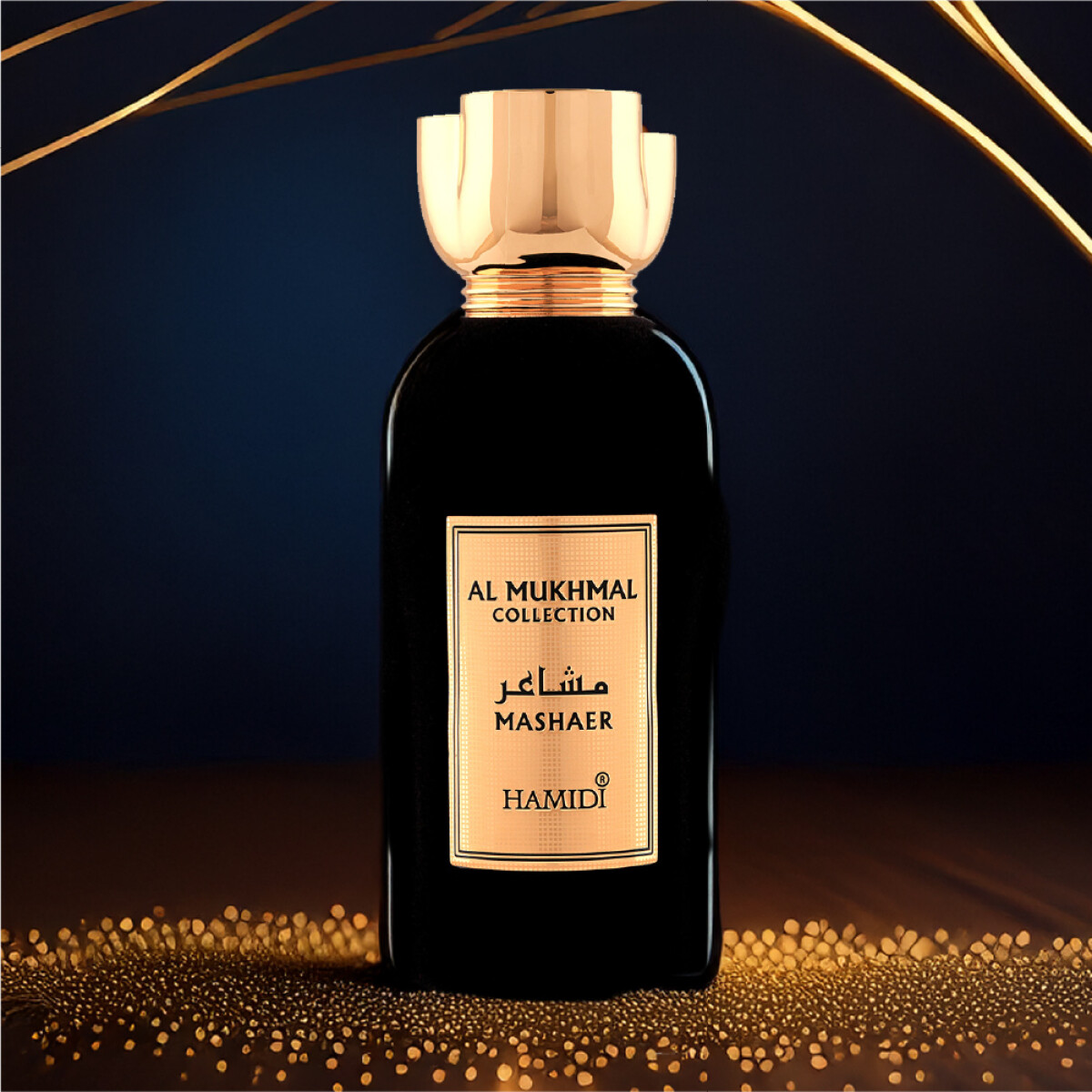 AL MUKHMAL MASHAER – Al Mukhmal AL MUKHMAL MASHAER – Al Mukhmal