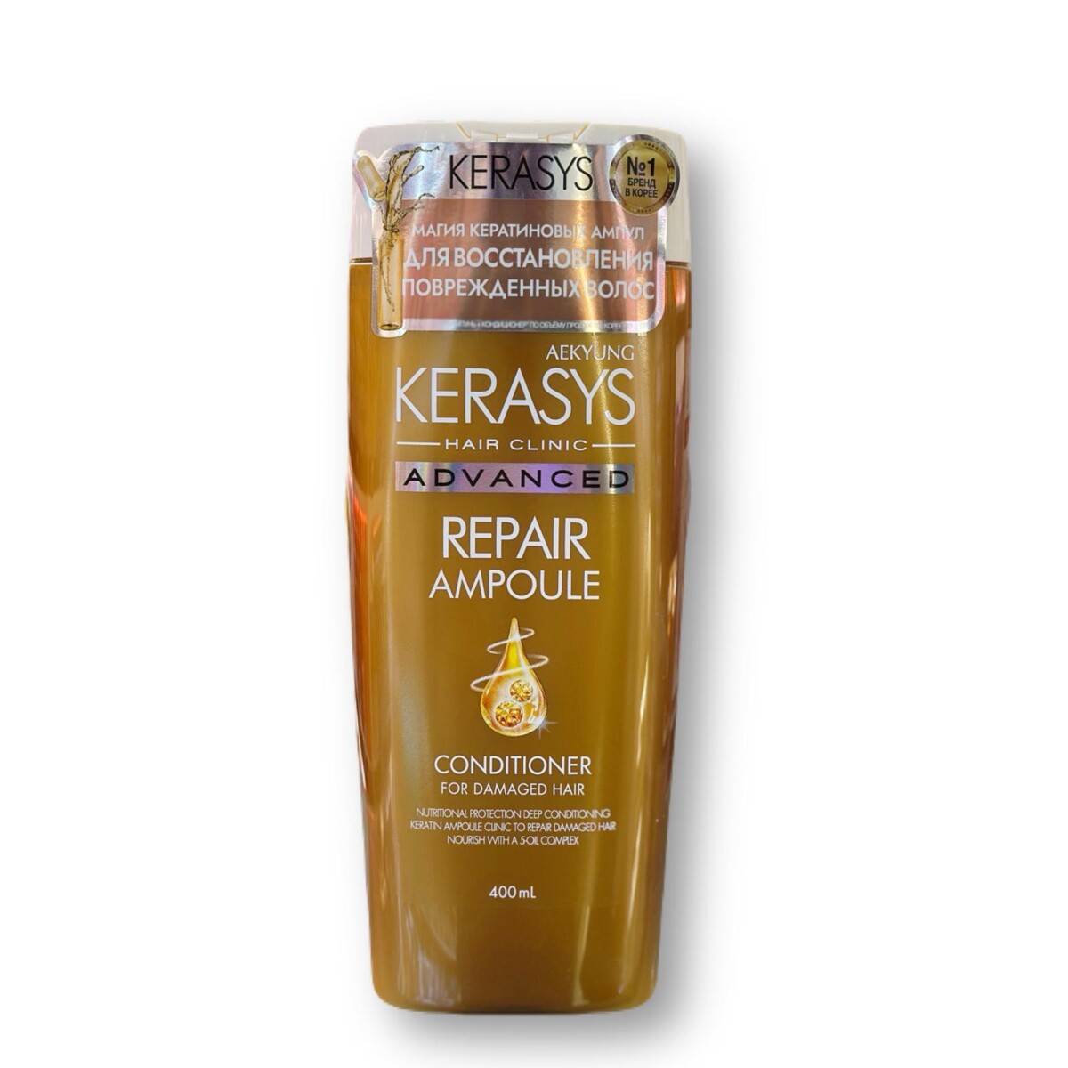Kerasys Acondicionador Repair Ampoule 400ml 