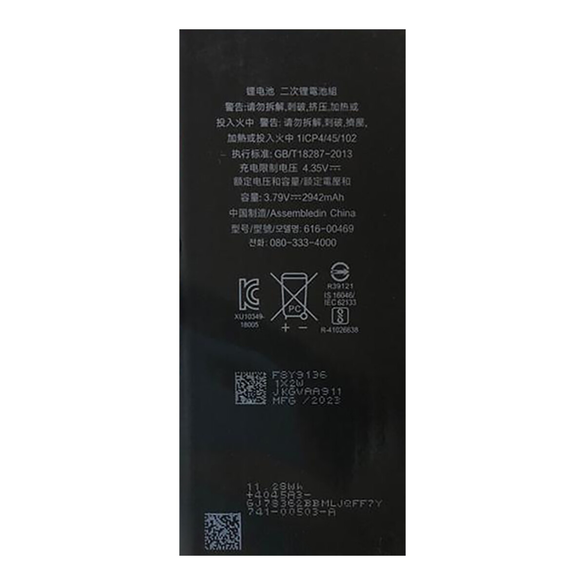 Batería Para Repuesto De iPhone Xr Li-ion 2942mah 