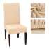 Funda Cubre Sillas Universal Comedor Elastizada Lavable X6 Color Variante Beige