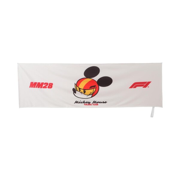 Toalla Disney F1 blanco