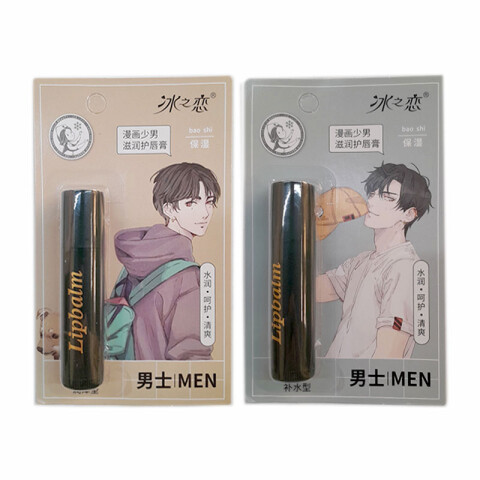 Bálsamo labial hidratante para chicos (OW286) Bálsamo Labial Hidratante Para Chicos (ow286)