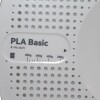 1 KILO DE FILAMENTO PLA BASIC BAMBOO LAB PARA IMPRESORAS 3D COLOR BLANCO