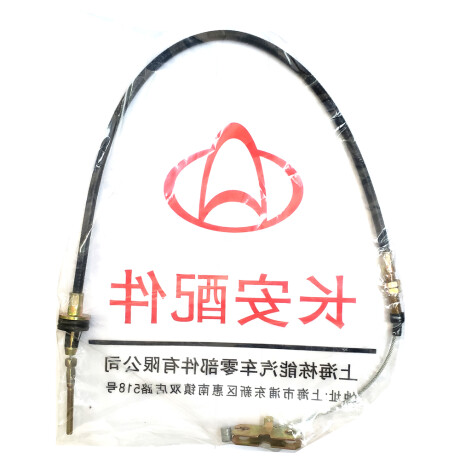CABLE DE COMANDO CHANA FRENO MANO BASTON FURGON LARGO GONOW M2 - CABLE DE COMANDO CHANA FRENO MANO BASTON FURGON LARGO GONOW M2 -