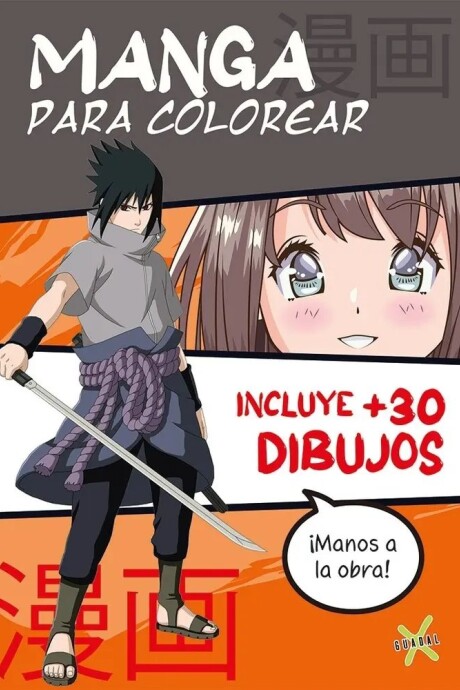 MANGA PARA COLOREAR MANGA PARA COLOREAR