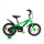 Bicicleta Baccio Bambino DLX rodado 16 con rueditas VERDE-AZUL
