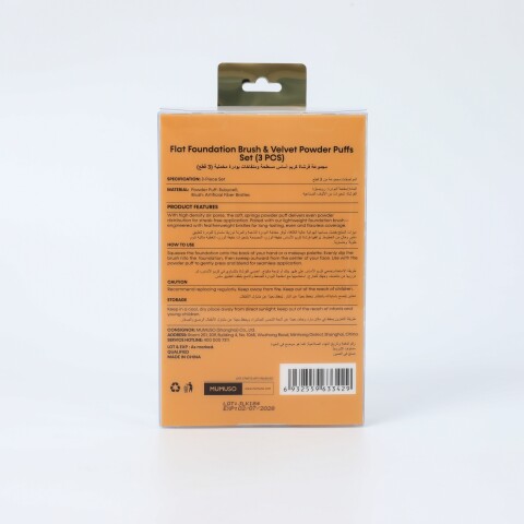 SET DE BROCHAS PLANAS PARA BASE DE MAQUILLAJE Y BORLAS DE TERCIOPELO GOLDEN COLL SET DE BROCHAS PLANAS PARA BASE DE MAQUILLAJE Y BORLAS DE TERCIOPELO GOLDEN COLL