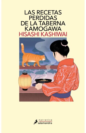 Las recetas perdidas de la taberna Kamogawa. Taberna Kamogawa 03 Las recetas perdidas de la taberna Kamogawa. Taberna Kamogawa 03