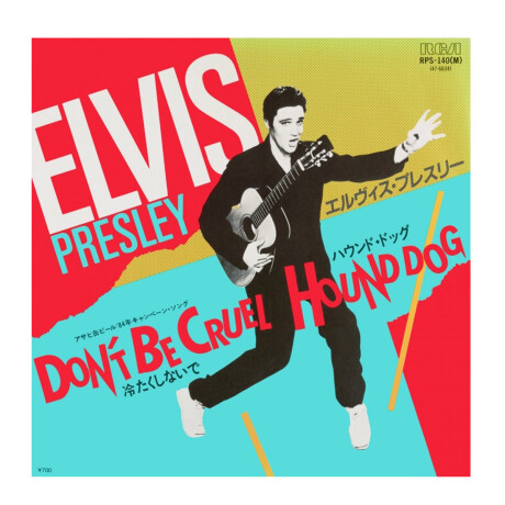 Elvis Presley Don't Be Cruel / Hound Dog (japan Edition Re-issue) (phorphorescent Vinyl) - Vinilo Elvis Presley Don't Be Cruel / Hound Dog (japan Edition Re-issue) (phorphorescent Vinyl) - Vinilo