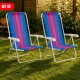 Set x2 Silla reclinable 4 posiciones aluminio ROSA