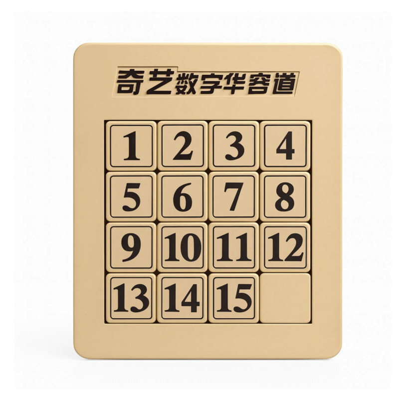 Rompecabezas Deslizante Magnético QiYi Klotski 4x4 Rompecabezas Deslizante Magnético QiYi Klotski 4x4