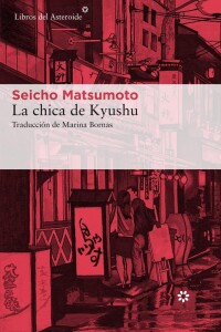 Chica De Kyushu, La Chica De Kyushu, La
