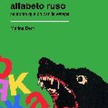 ALFABETO RUSO. PALABRAS QUE CRUZAN LA ESTEPA ALFABETO RUSO. PALABRAS QUE CRUZAN LA ESTEPA