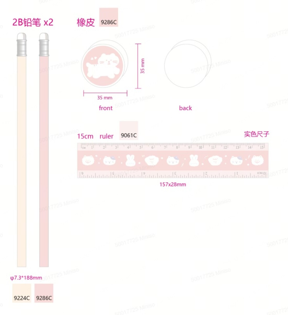 Set artículos escolares - rosa 