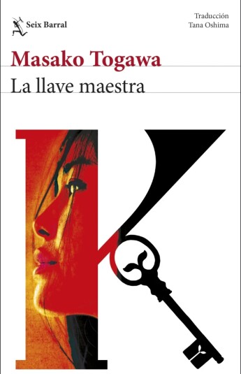 La llave maestra La llave maestra