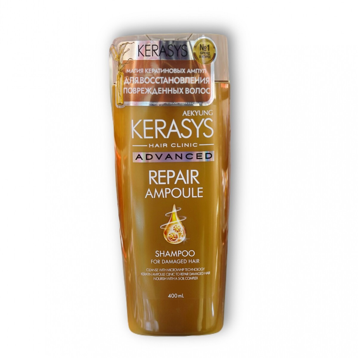Kerasys Shampoo Advanced Repair Ampoule - 400mL 
