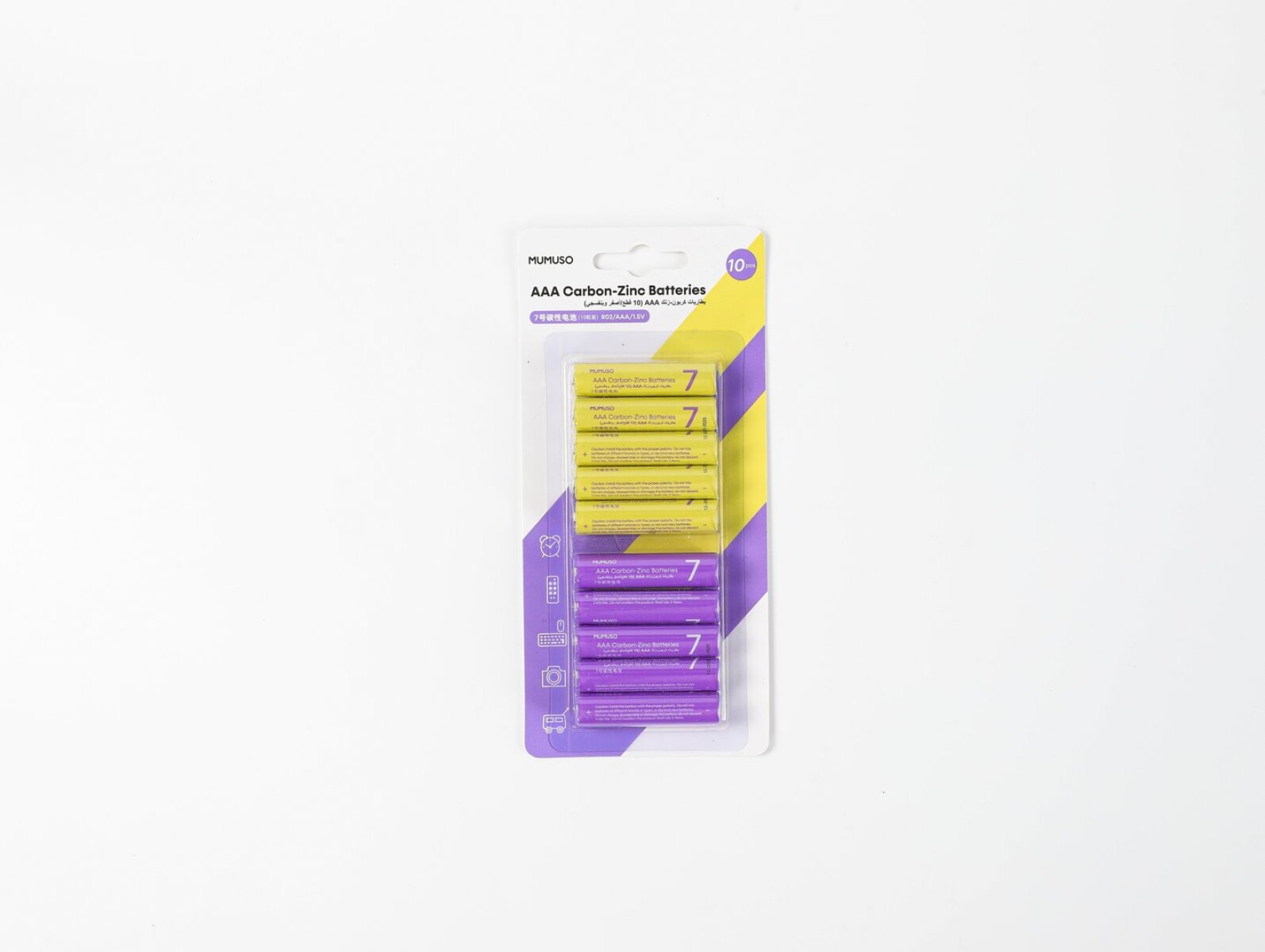PILAS AAA CARBON-ZINC (PACK X10 - EMPAQUE AMARILLO/VIOLETA) 