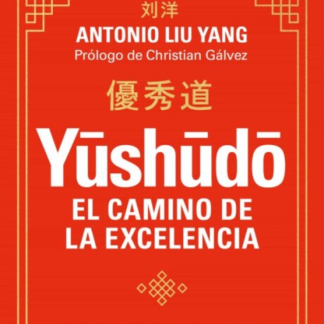 YUSHUDO - EL CAMINO DE LA EXCELENCIA YUSHUDO - EL CAMINO DE LA EXCELENCIA