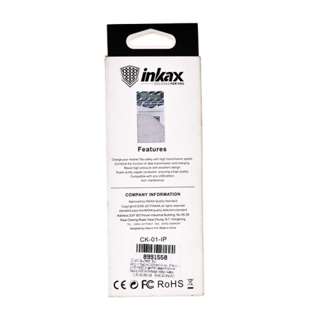 Cable Inkax Iphone 2.1A Cable Inkax Iphone 2.1A