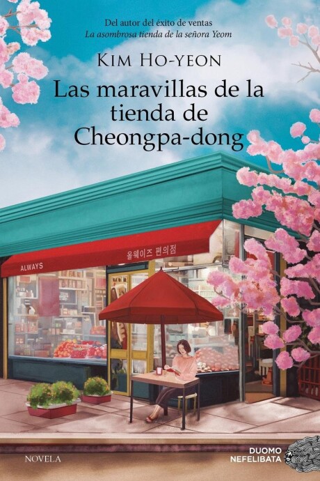 MARAVILLAS DE LA TIENDA DE CHEONGPA-DONG, LAS MARAVILLAS DE LA TIENDA DE CHEONGPA-DONG, LAS