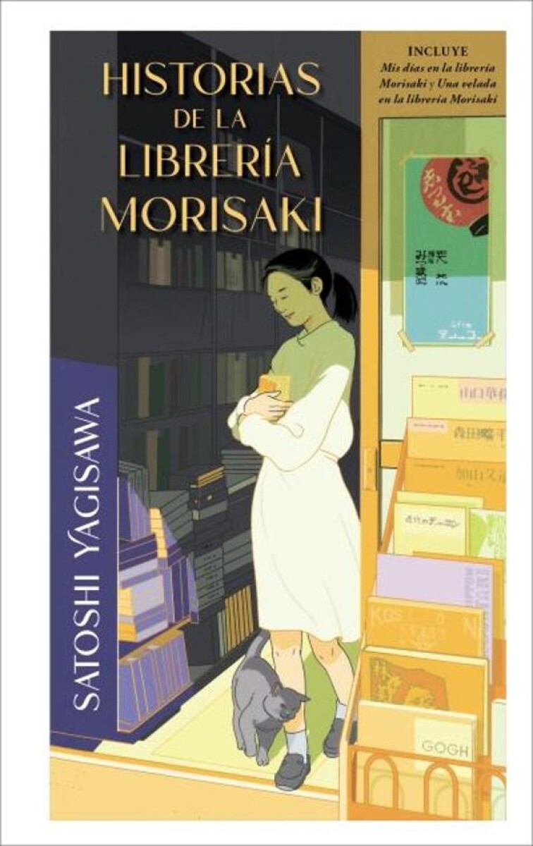 Historias de la Librería Morisaki 