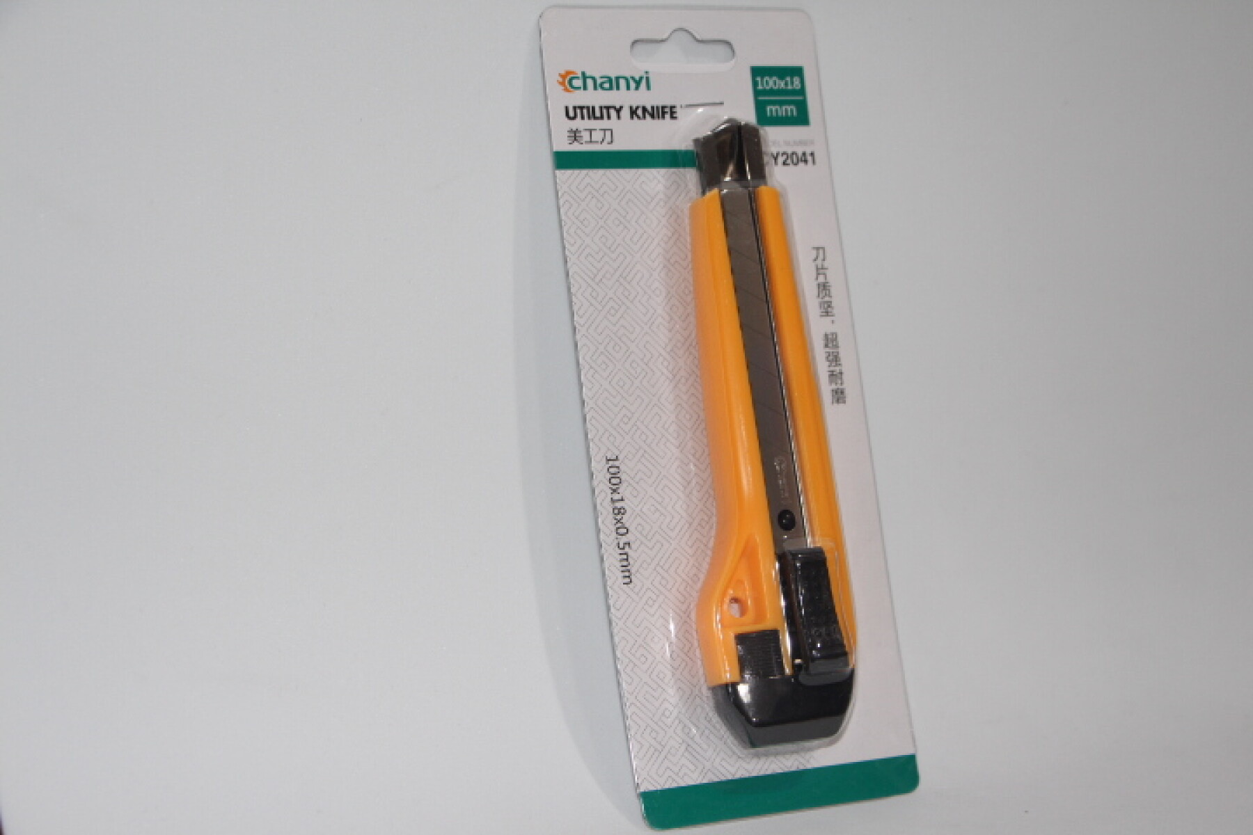 CORTANTE ANCHO METALICO CY2041 - COLOR AMARILLO 