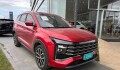 JAC JS8 Pro Flagship - 2025 JAC JS8 Pro Flagship - 2025