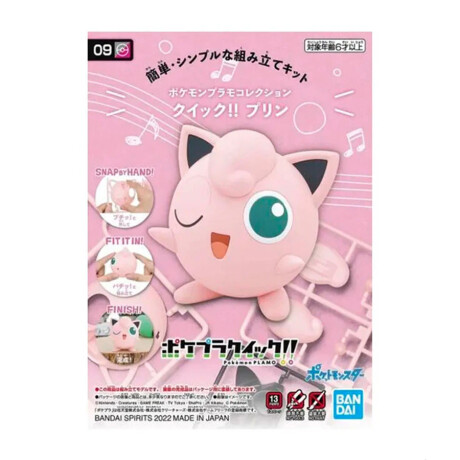 Jigglypuff "Pokemon", Bandai Hobby Pokémon Model Kit (Requiere Armado) Jigglypuff "Pokemon", Bandai Hobby Pokémon Model Kit (Requiere Armado)