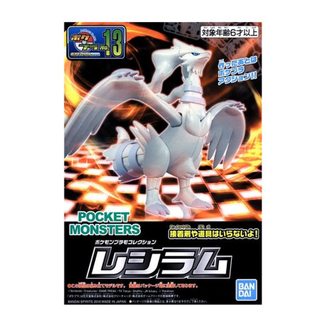 Reshiram "Pokemon", Bandai Hobby Pokemon Model Kit (Requiere Armado) Reshiram "Pokemon", Bandai Hobby Pokemon Model Kit (Requiere Armado)