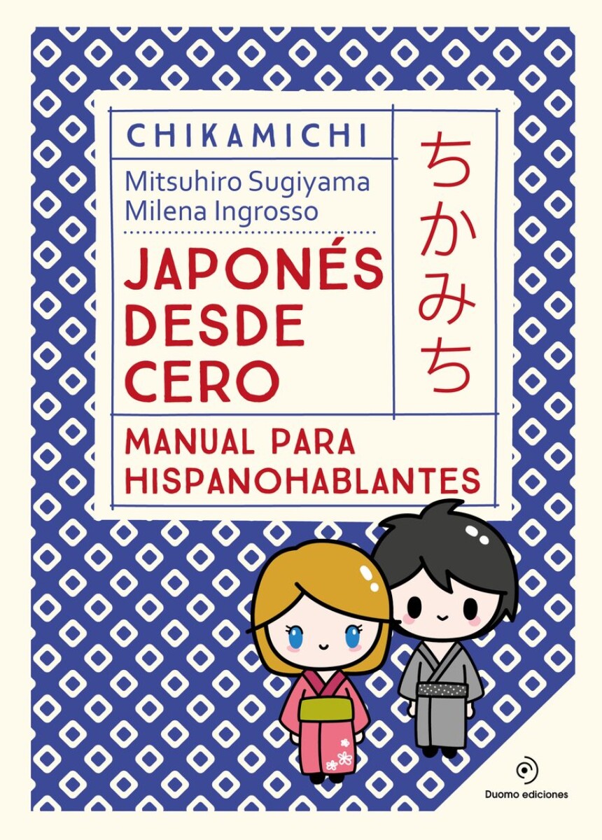 CHIKAMICHI. JAPONES DESDE CERO 