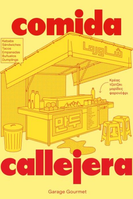 COMIDA CALLEJERA COMIDA CALLEJERA