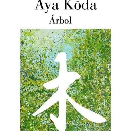 ARBOL ARBOL